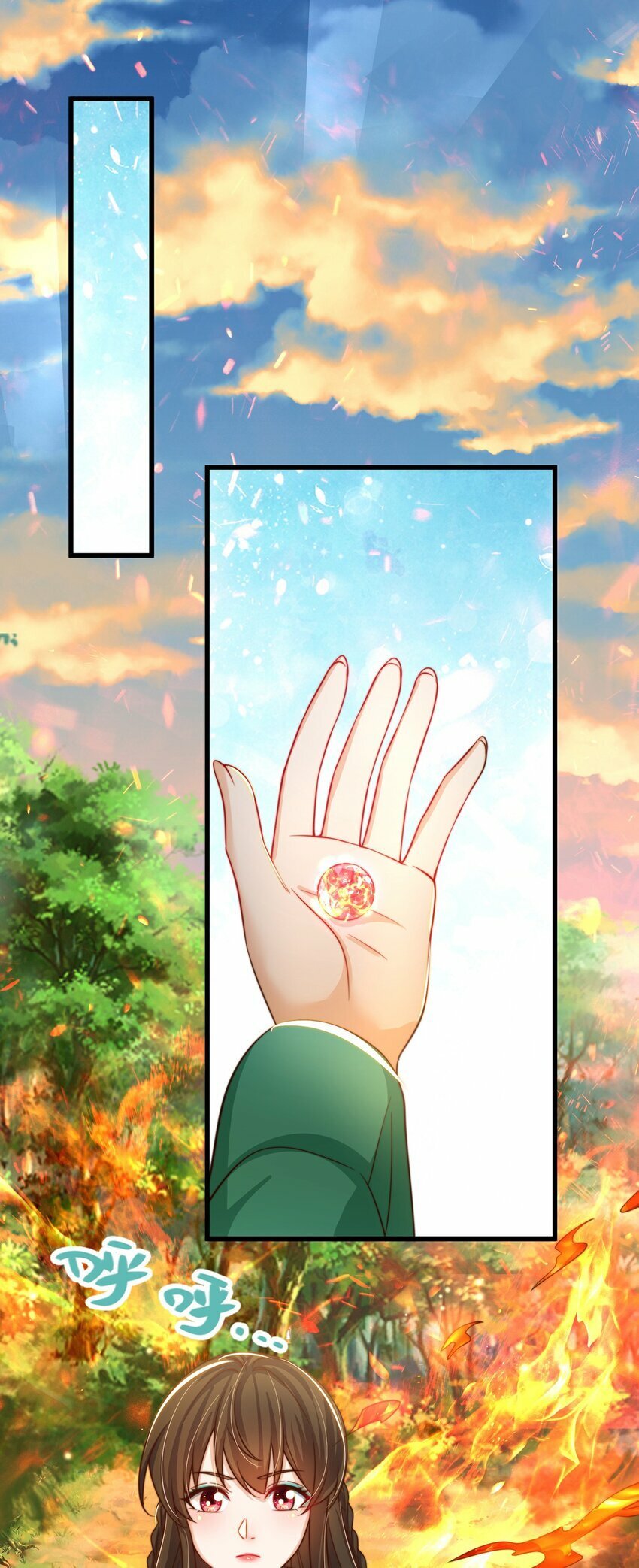 绝世强者只想回家种田14漫画,第84话 小白脸1图