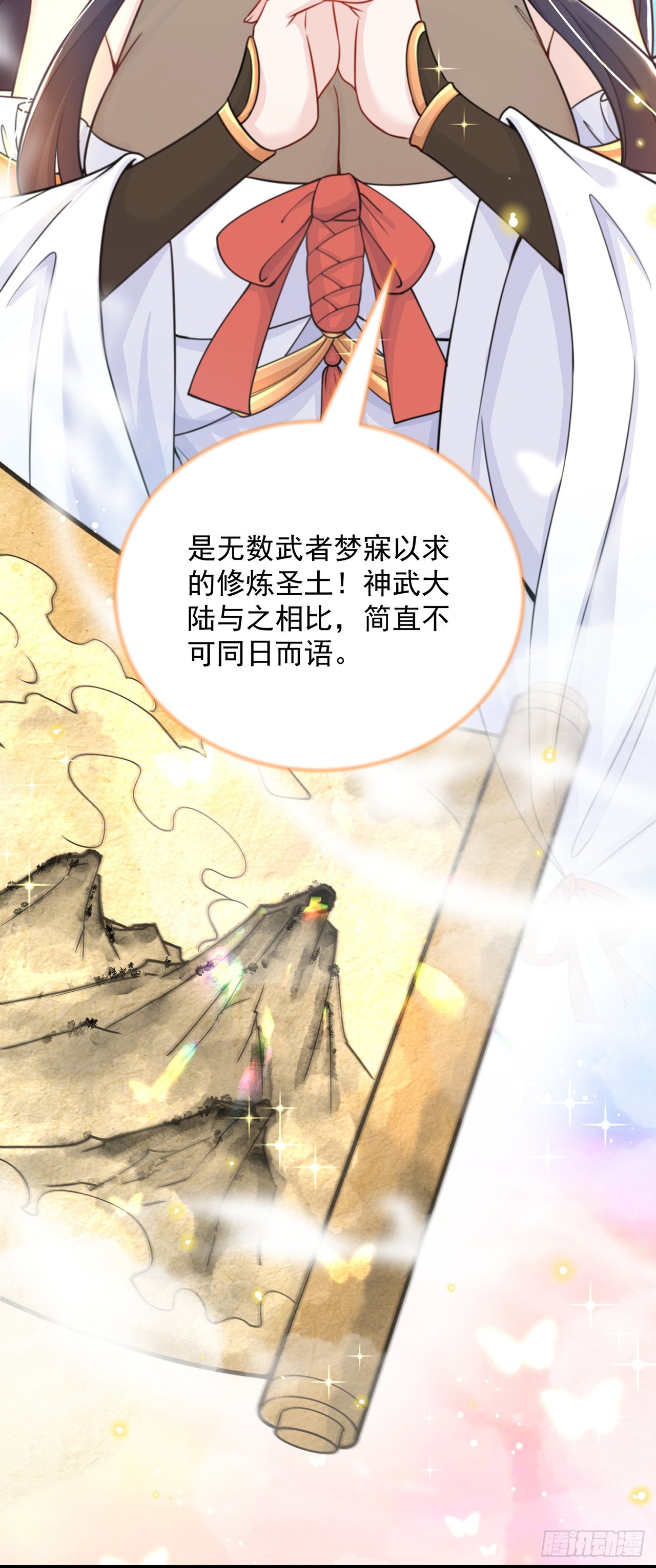 绝世强者只想回家种田14漫画,第2话 捡到傻瓜美女？1图