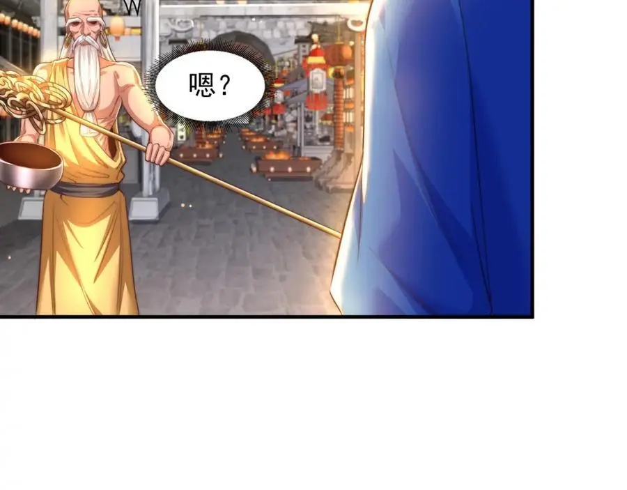 绝世强者只想回家种田14漫画,第108话 施主，见者皆是缘2图