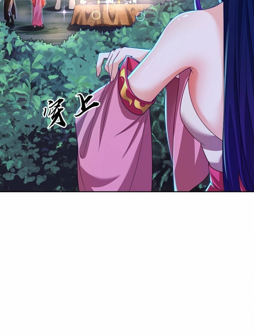 绝世强者只想回家种田漫画,第79话 姐姐，我也可以！2图