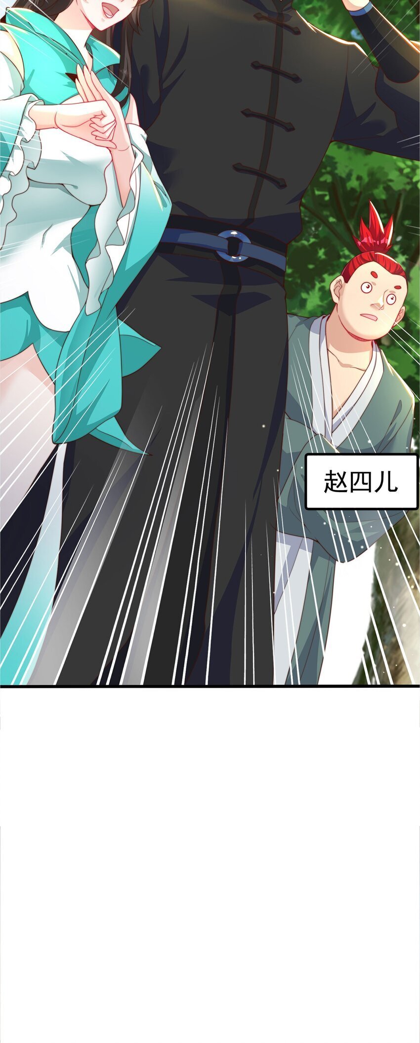 绝世强者只想回家种田14漫画,第91话 桃李满天下2图