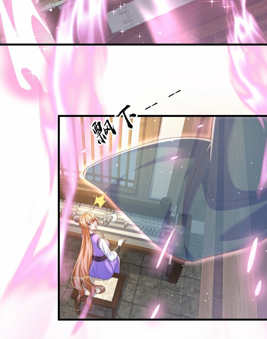 绝世强者只想回家种田漫画,第69话 求婚2图