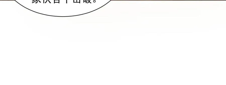 绝世强者只想回家种田14漫画,第115话 团聚2图