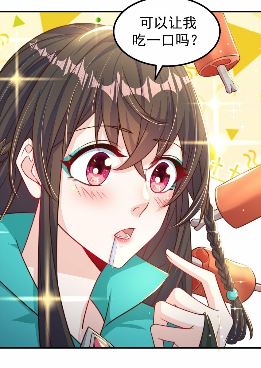绝世强者只想回家种田14漫画,第83话 断子绝孙脚2图