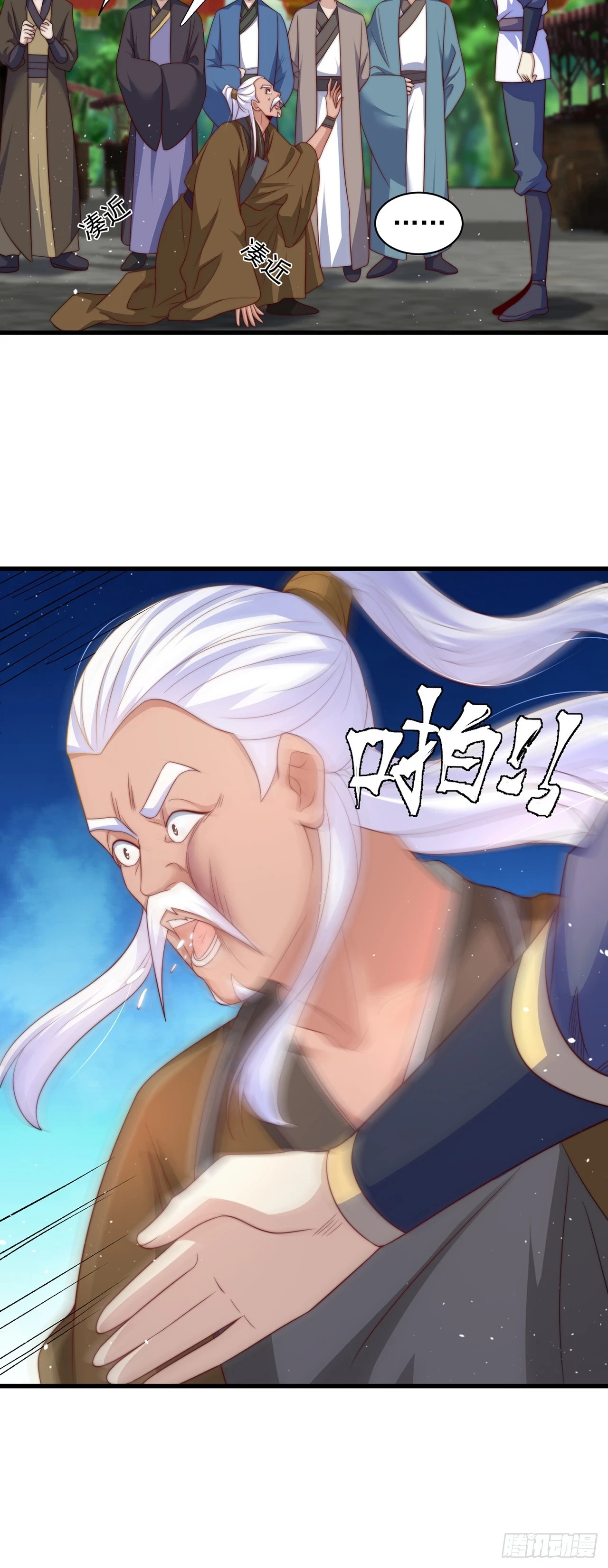 绝世强者只想回家种田14漫画,第46话 不愧是我男人1图