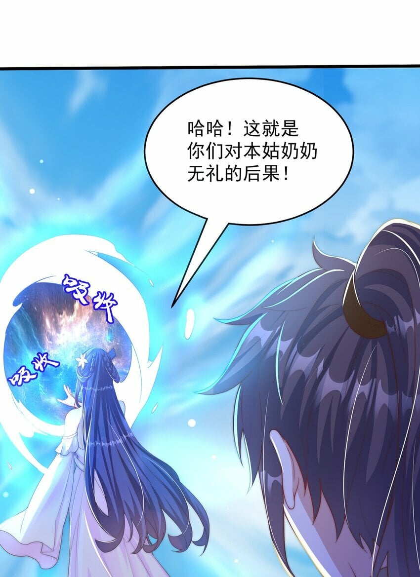 绝世强者只想回家种田漫画,第73话 可以回家了？！2图