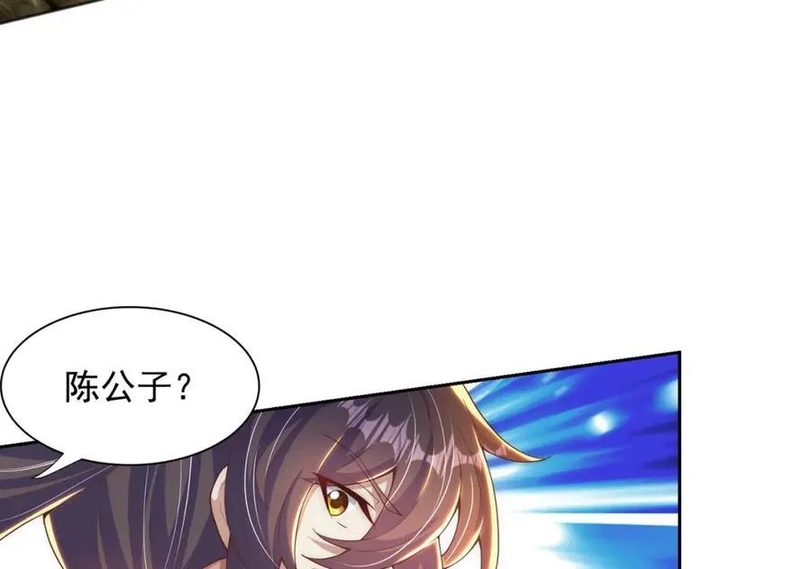 绝世强者只想回家种田14漫画,第118话 迎战帝尊2图
