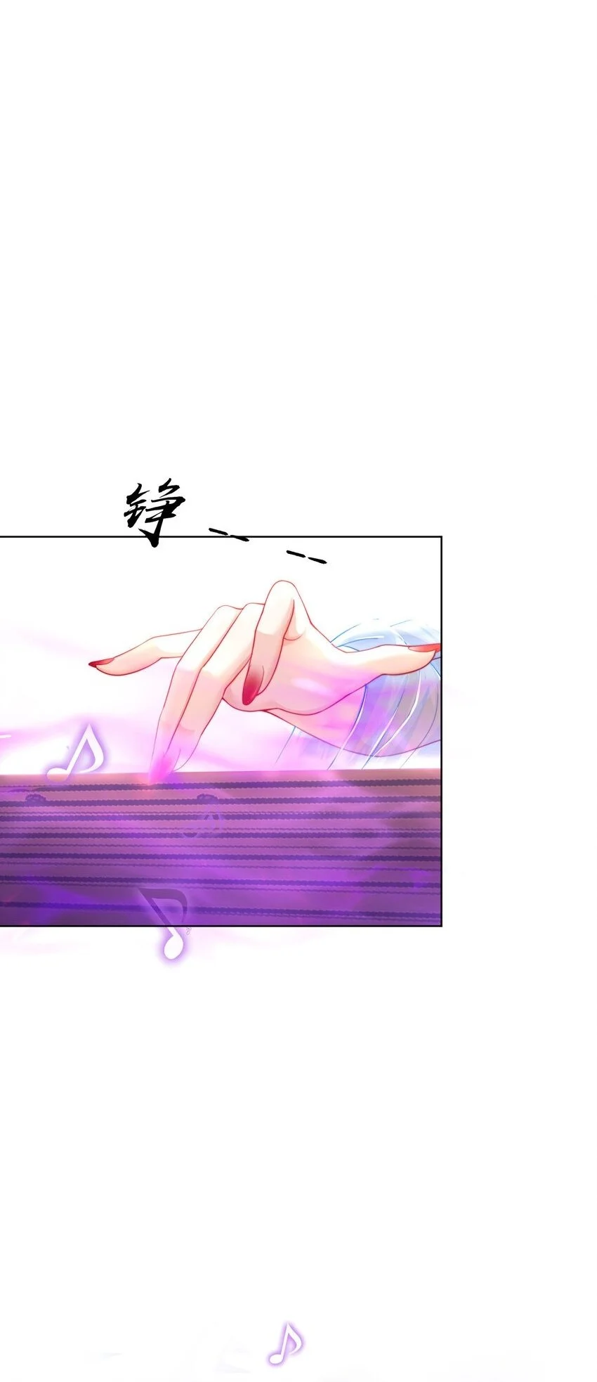 绝世强者只想回家种田14漫画,第97话 妙音娘子1图