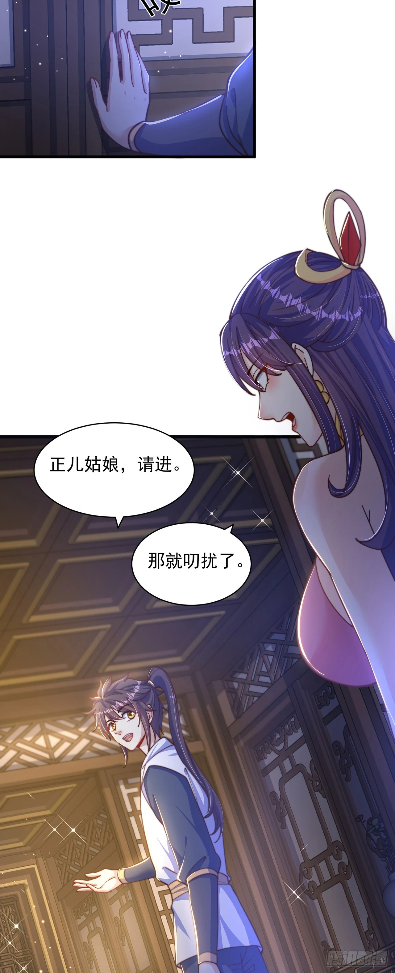 绝世强者只想回家种田14漫画,第47话 全垒打要趁早！1图