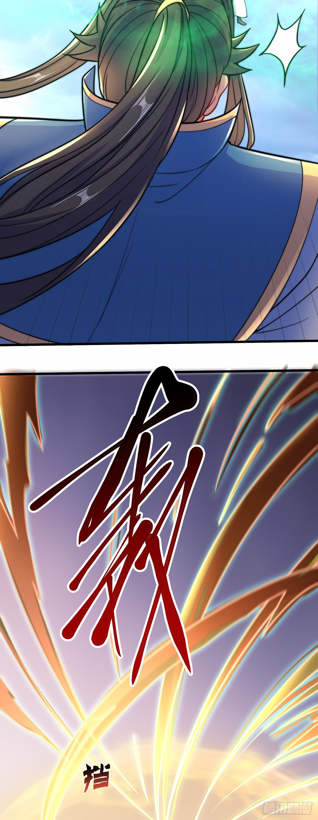 绝世强者只想回家种田漫画,第7话 锄头必胜！1图