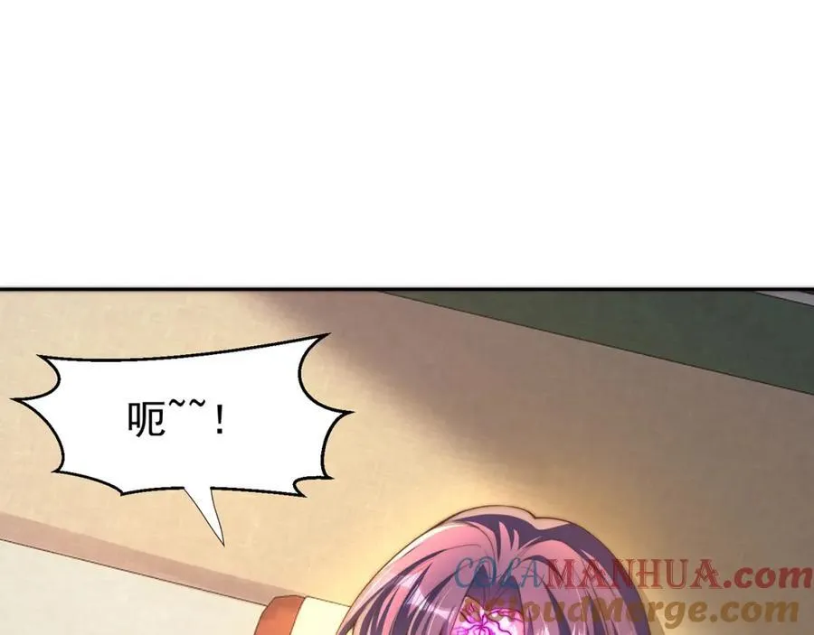 绝世强者只想回家种田14漫画,第112话 气运1图