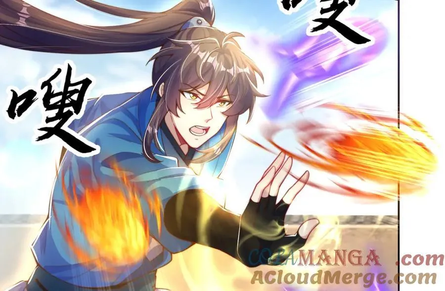 绝世强者只想回家种田14漫画,第117话 帝尊陨落？1图