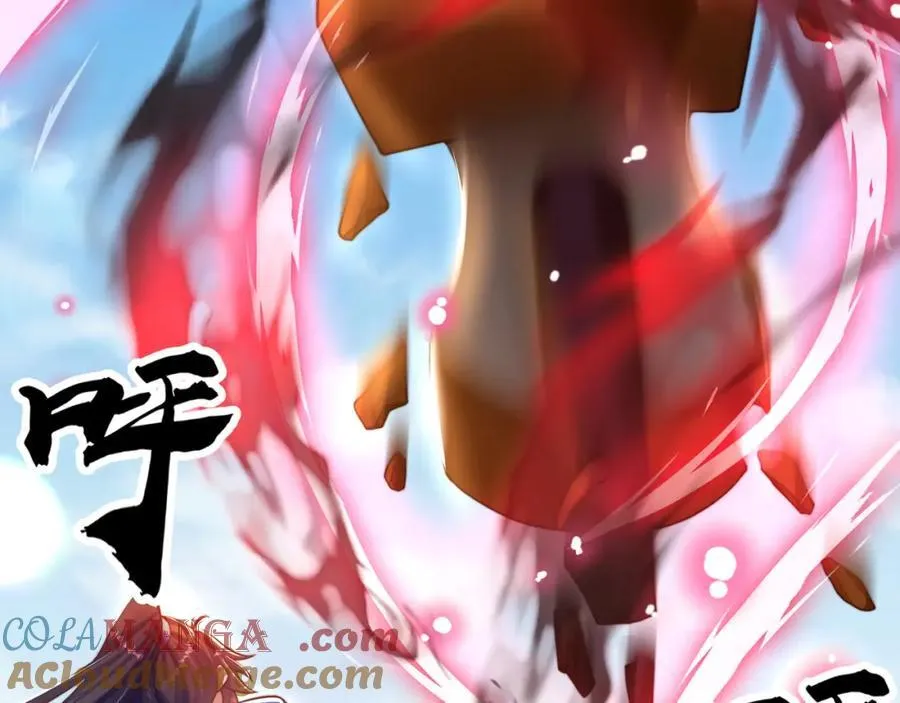绝世强者只想回家种田14漫画,第117话 帝尊陨落？1图