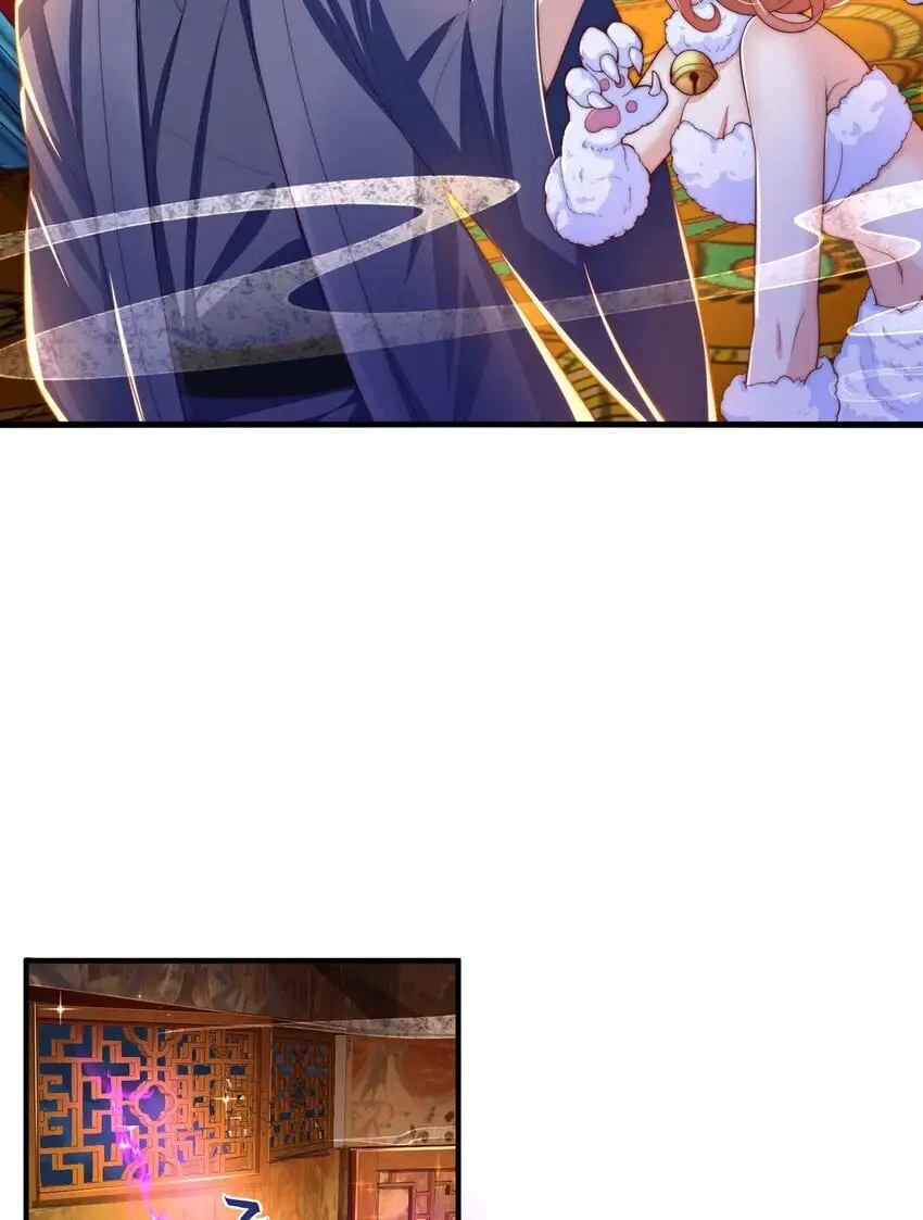 绝世强者只想回家种田漫画,第106话 轰她一炮2图