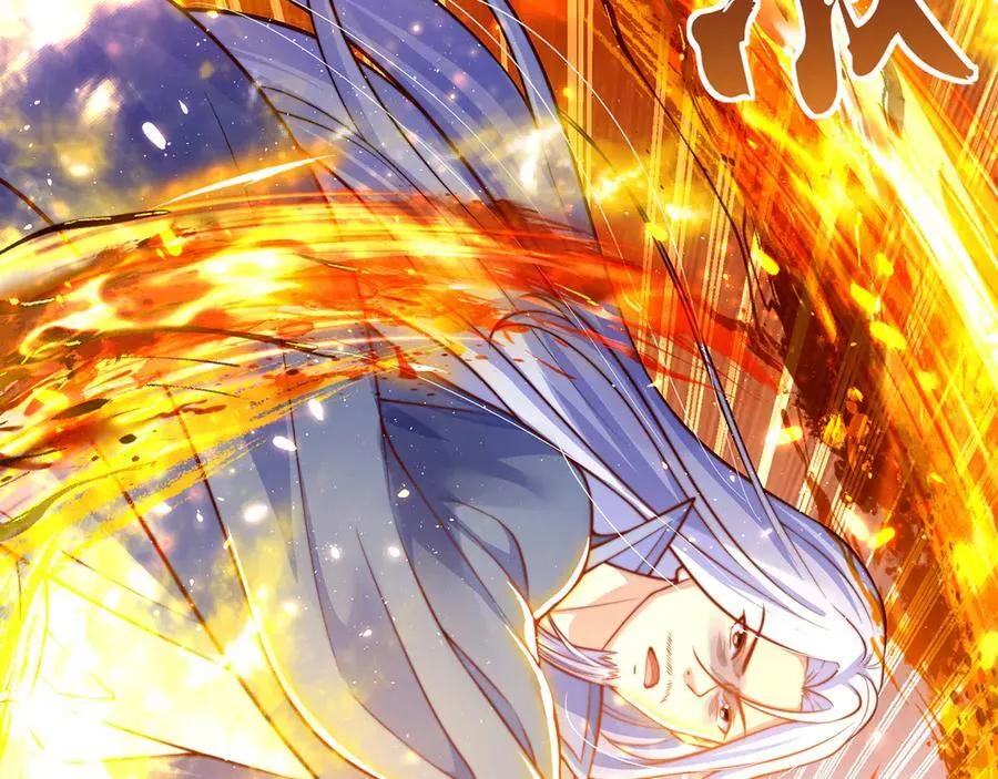 绝世强者只想回家种田漫画,【完结】 我就是绝世强者1图
