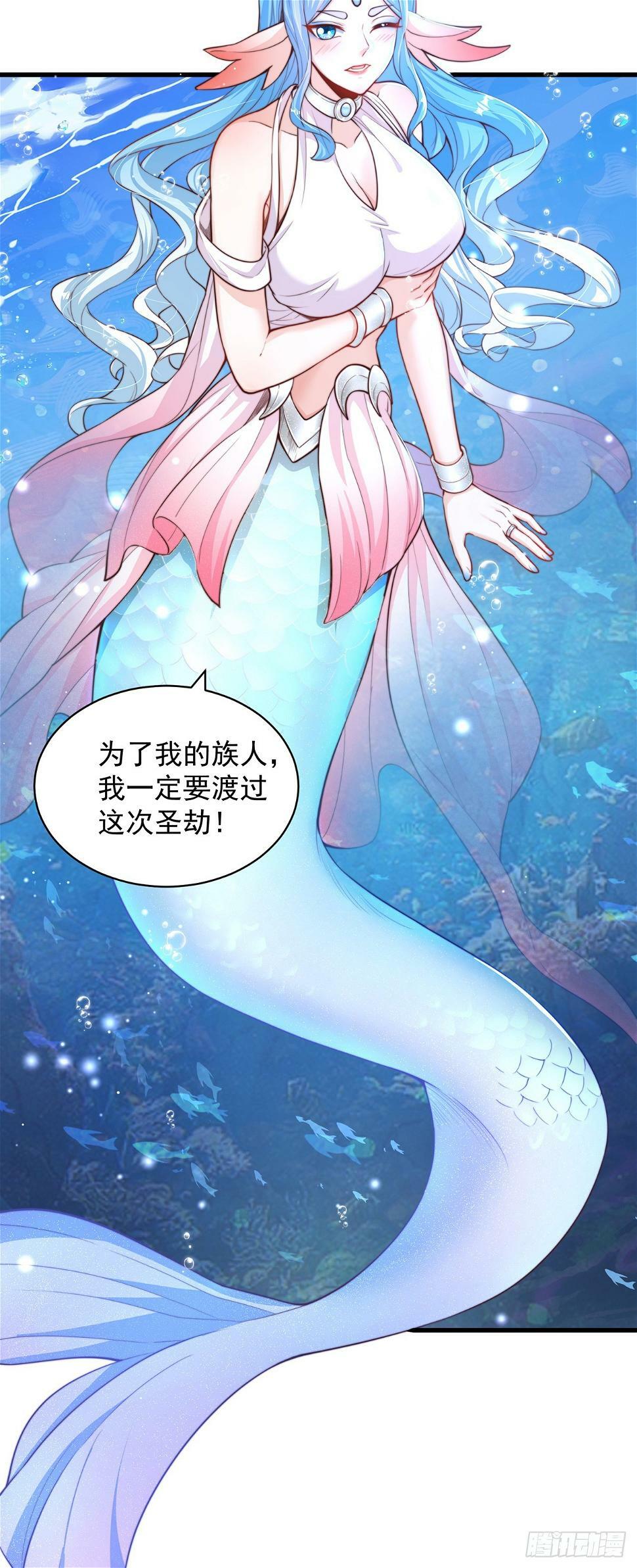 绝世强者只想回家种田漫画,第50话 诅咒1图