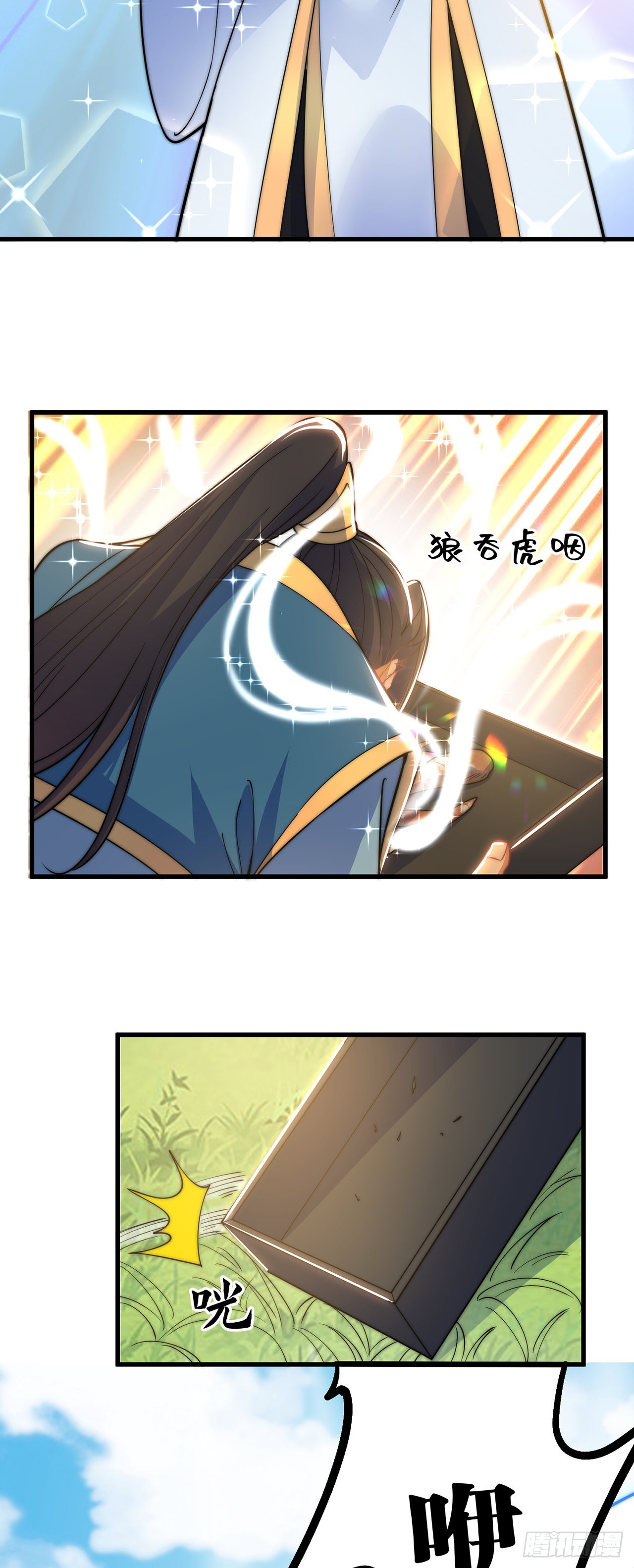 绝世强者只想回家种田14漫画,第4话 他体内有个老怪物？2图