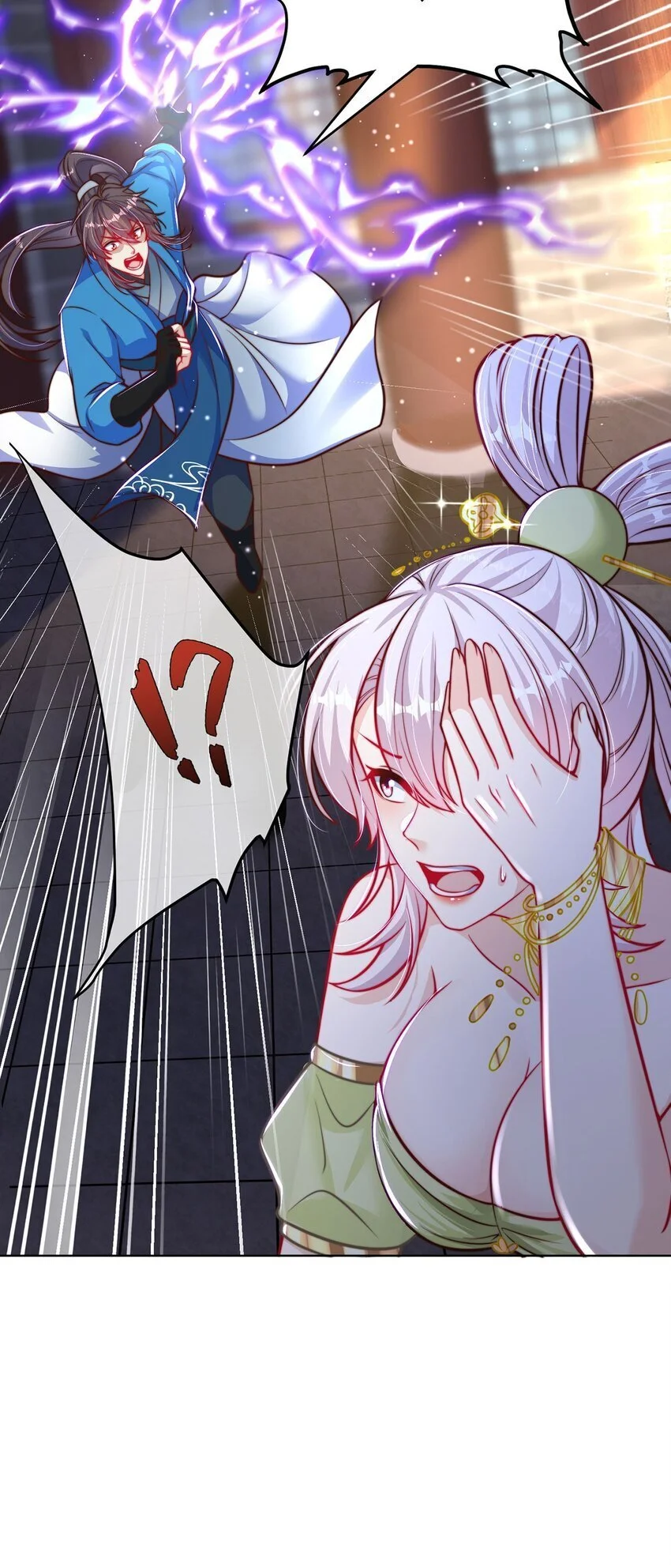绝世强者只想回家种田14漫画,第99话 神秘组织2图