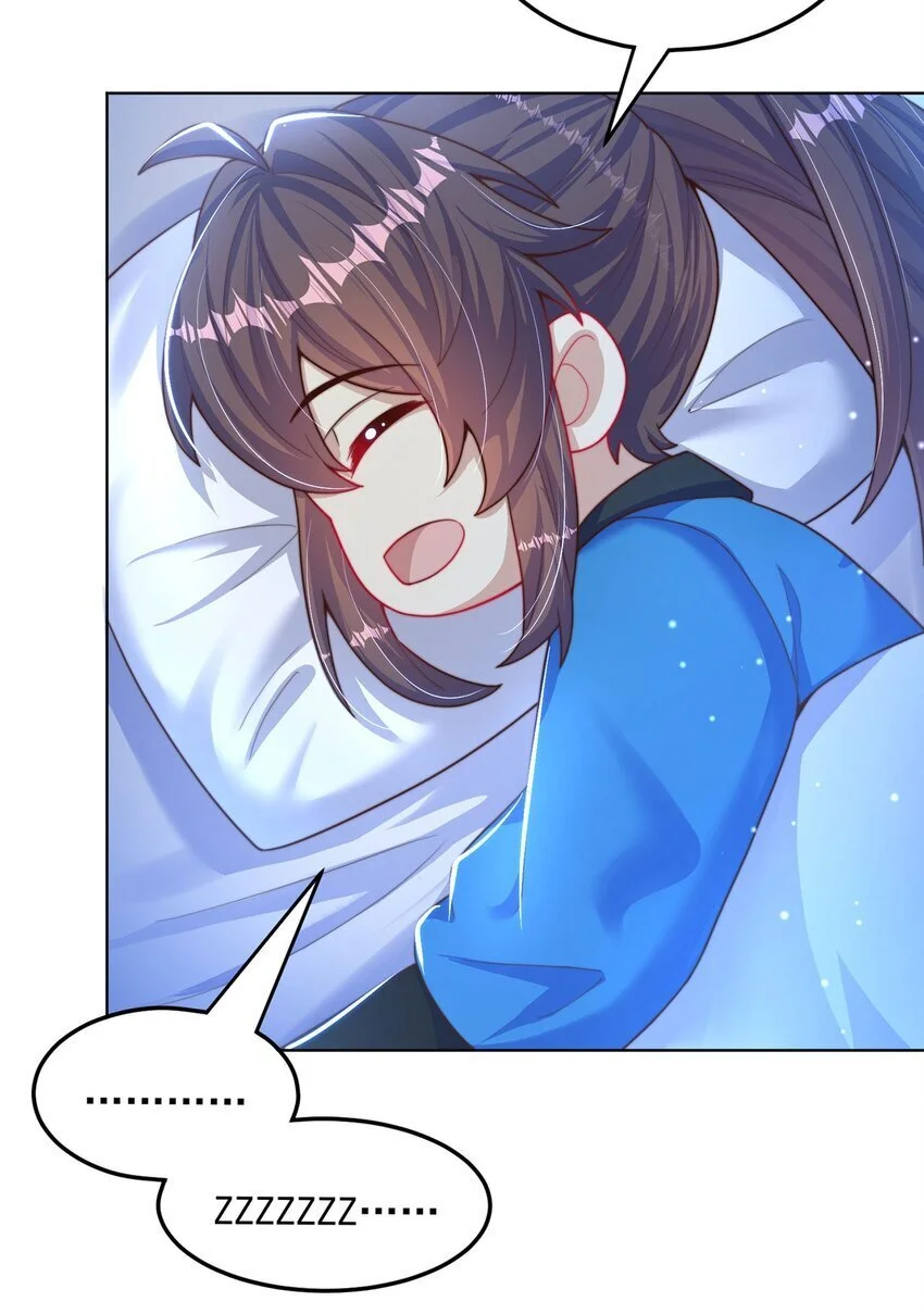 绝世强者只想回家种田14漫画,第98话 硬上弓？2图