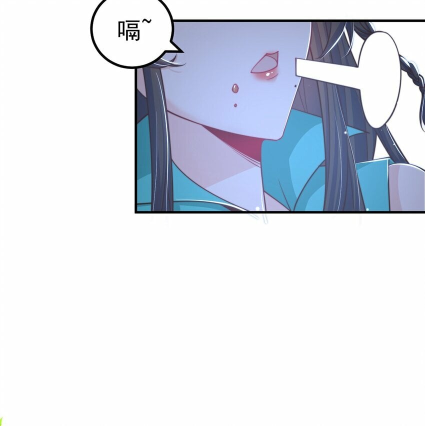 绝世强者只想回家种田14漫画,第83话 断子绝孙脚2图
