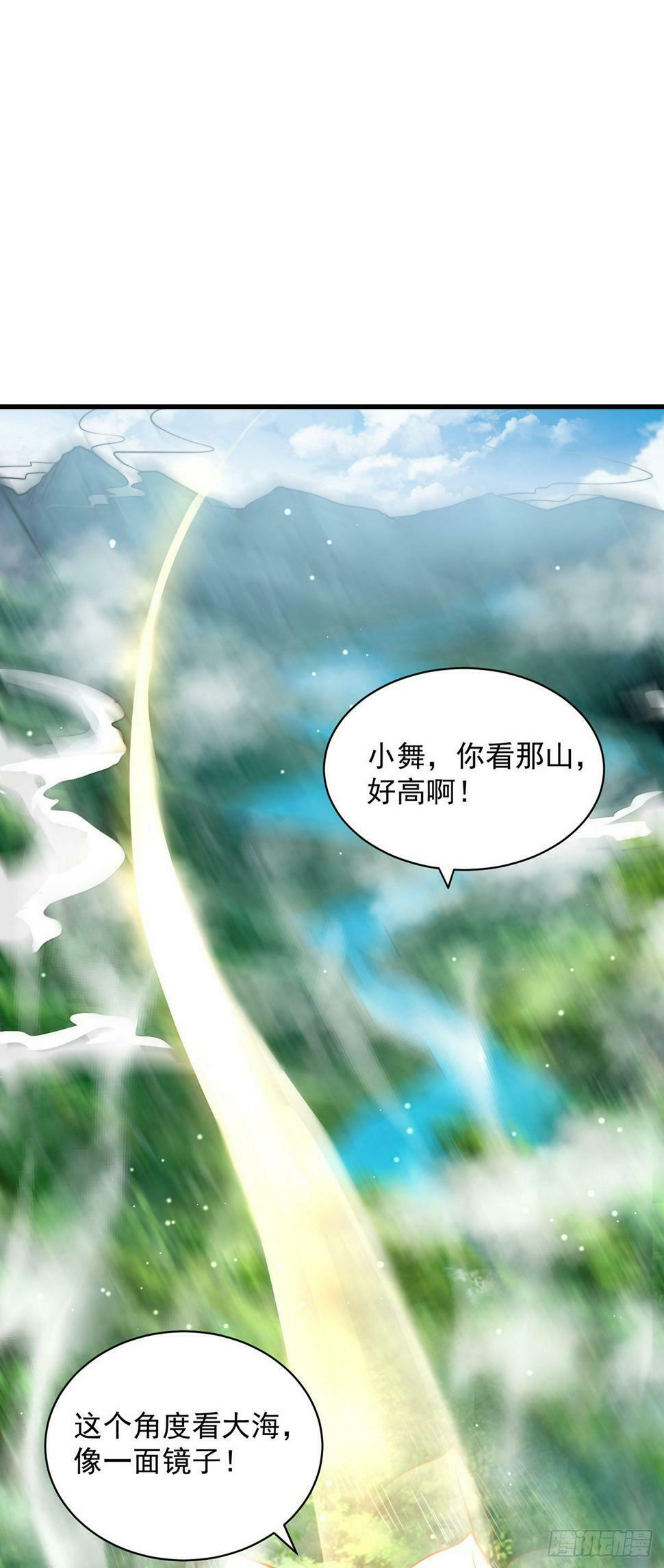 绝世强者只想回家种田14漫画,第57话 被宰猪了1图