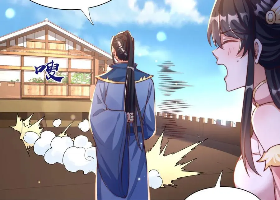 绝世强者只想回家种田14漫画,第116话 斩首小舞？2图