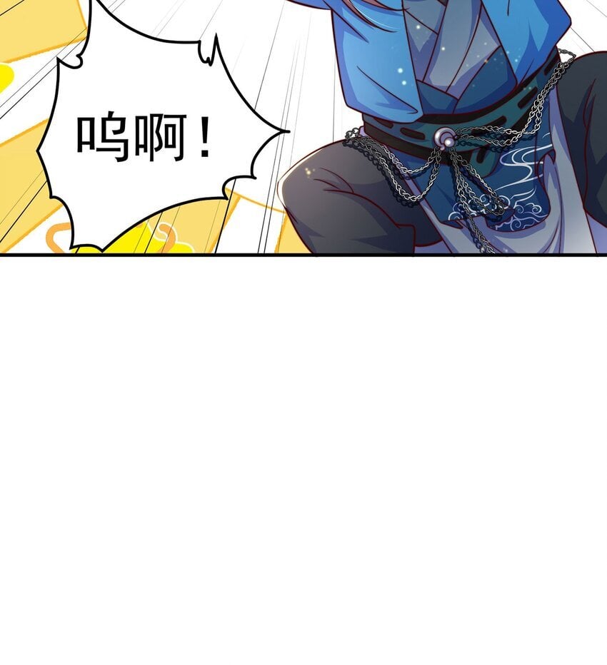 绝世强者只想回家种田14漫画,第90话 太极之神VS装甲骑兵2图