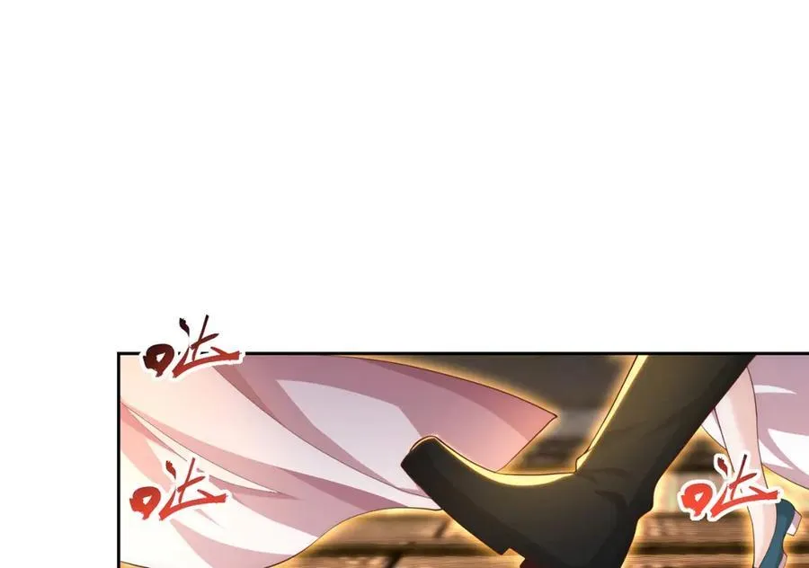 绝世强者只想回家种田14漫画,第118话 迎战帝尊2图