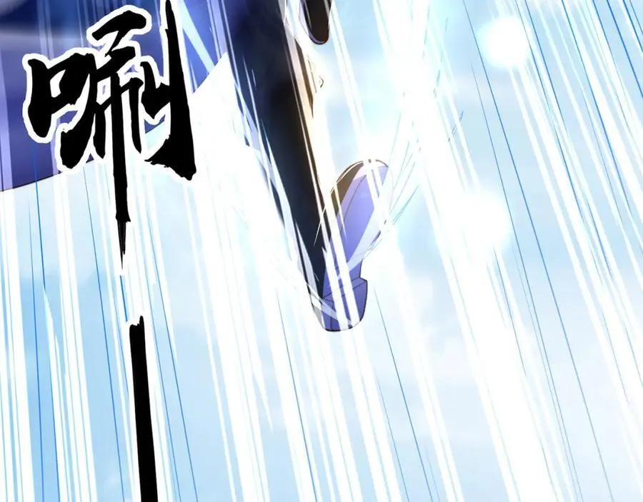 绝世强者只想回家种田14漫画,第117话 帝尊陨落？2图