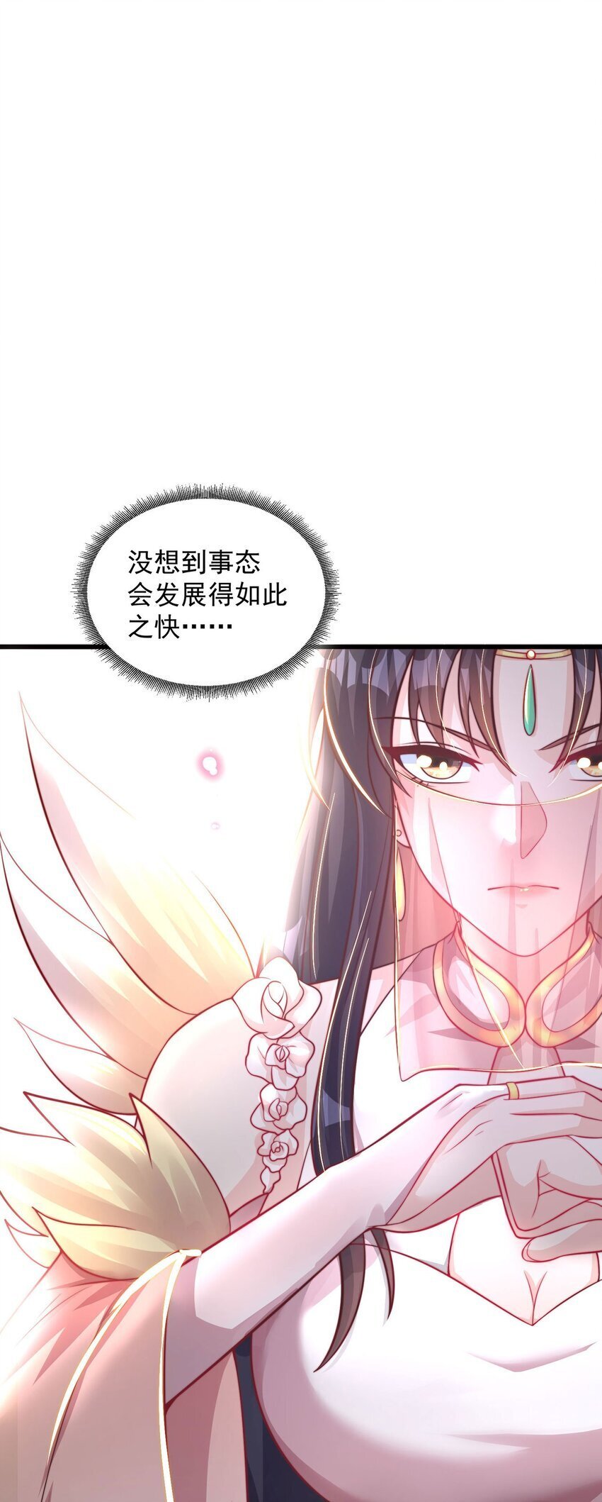 绝世强者只想回家种田14漫画,第95话 姐姐你会生气吗？2图