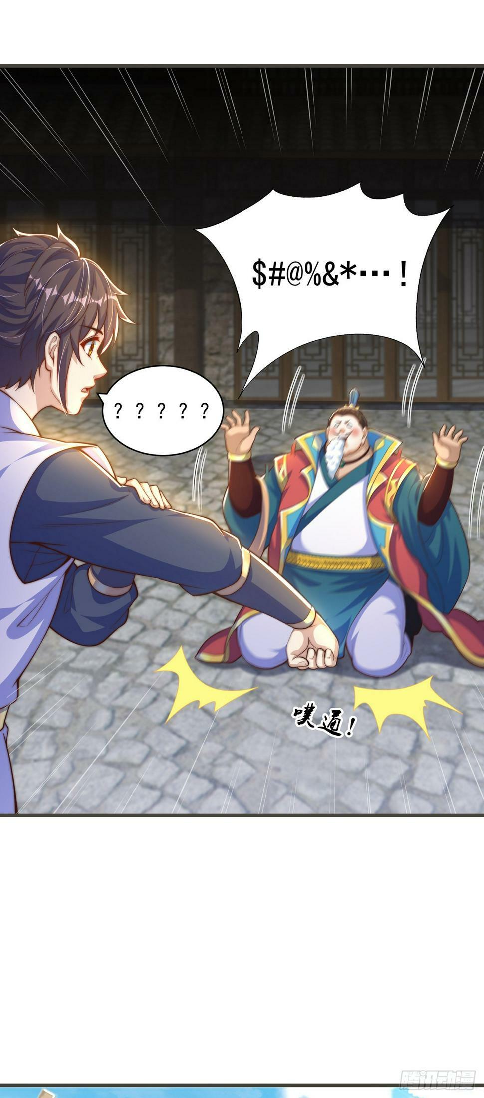 绝世强者只想回家种田14漫画,第58话 蛋自己爆了！2图