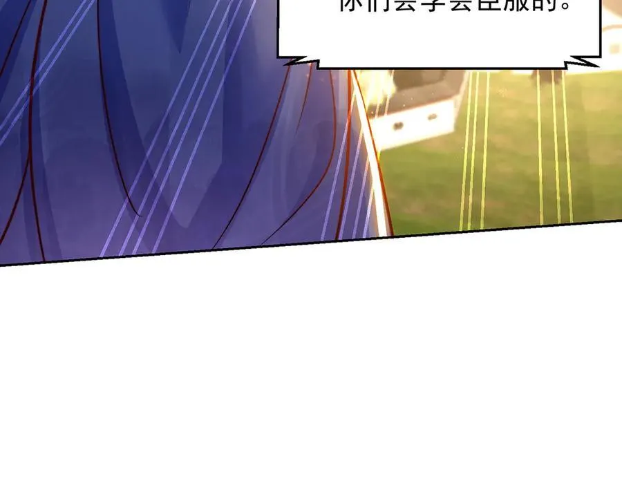 绝世强者只想回家种田14漫画,【完结】 我就是绝世强者1图