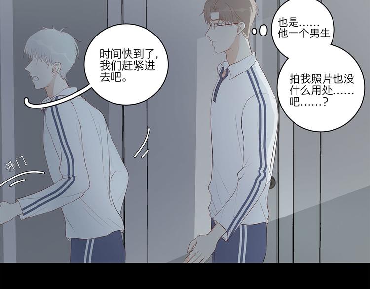 满意造句漫画,08 为她争口气2图