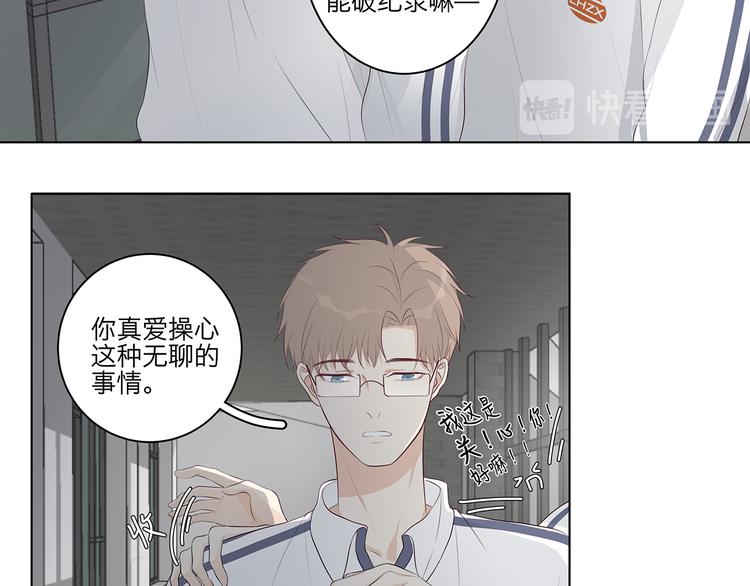 满意答卷完整版漫画,10 我两对上了1图