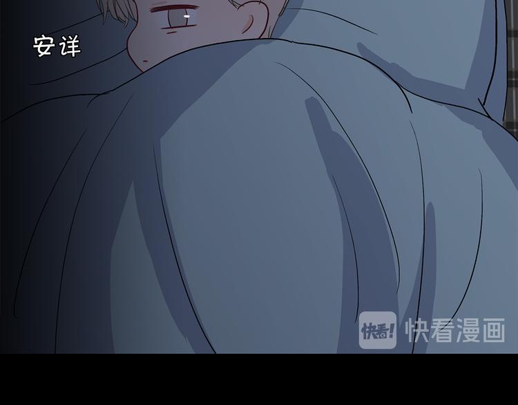 满意答卷漫画,28 悉心照顾1图