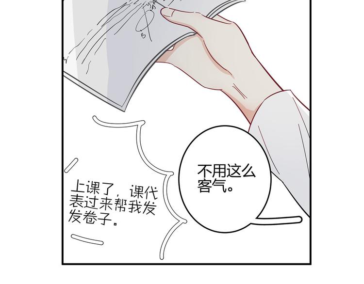 满意答卷漫画,18 春梦1图