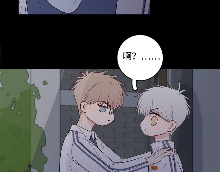 满意答卷漫画,27 量体温2图