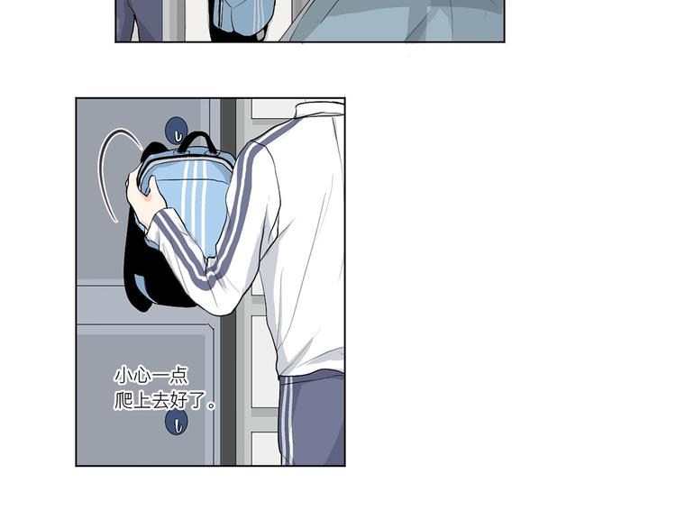 满意答卷漫画,01 新舍友2图