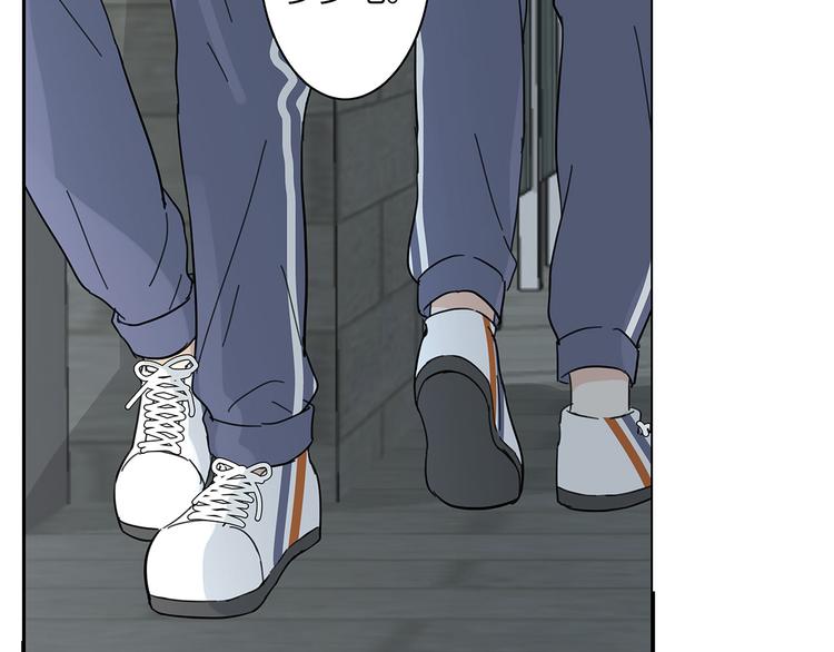 满意答卷漫画,14 怼怼更健康2图