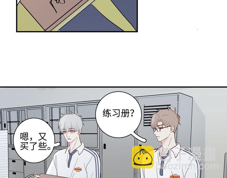 满意的近义词是什么漫画,20 烦躁2图