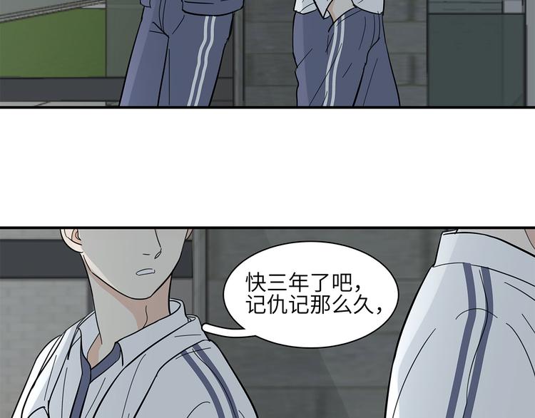 满意度调查表漫画,14 怼怼更健康2图