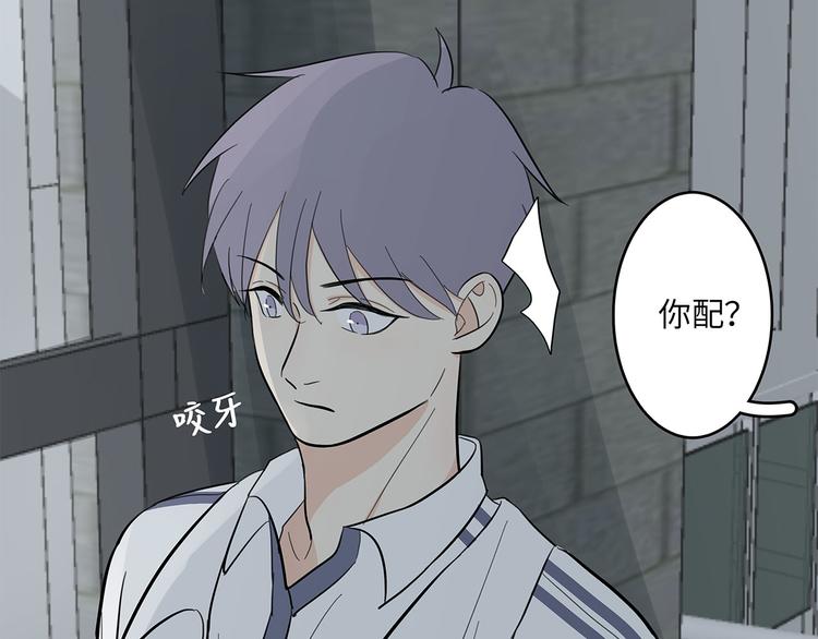 满意答卷漫画,14 怼怼更健康2图