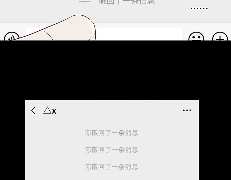 满意答卷申论结尾漫画,23 敏感1图