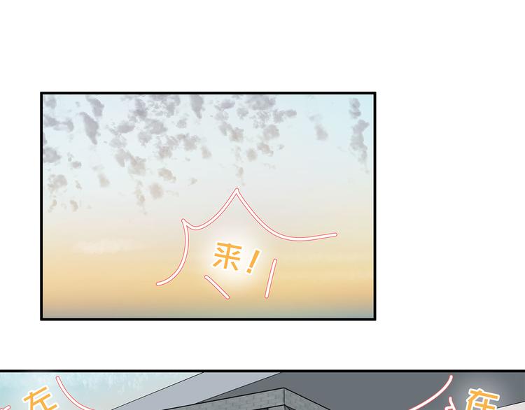 满意答卷示范答卷漫画,14 怼怼更健康2图