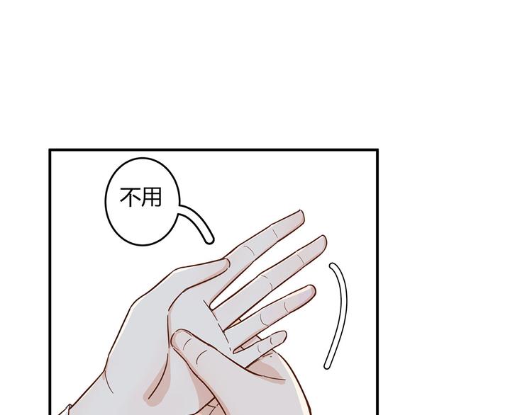 满意答卷示范答卷漫画,15 发烧1图