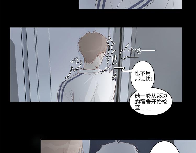 满意和哑女最后结局漫画,08 为她争口气1图