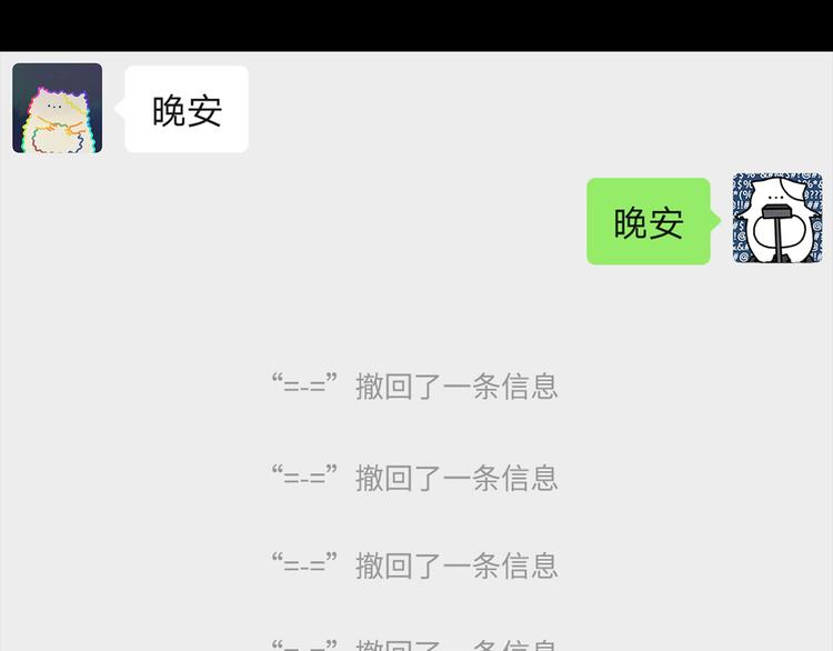 满意答卷申论结尾漫画,23 敏感2图