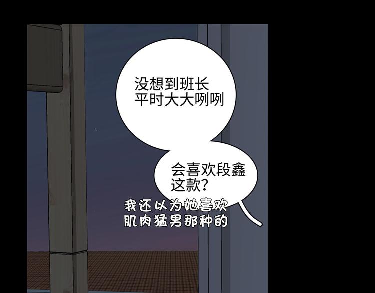 满意再定制漫画,19 开窍1图