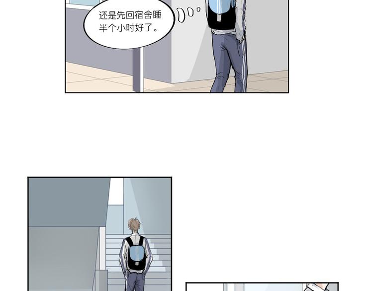 满意答卷第二集漫画,01 新舍友2图