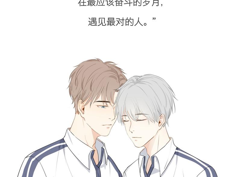 满意答卷申论结尾漫画,01 新舍友1图